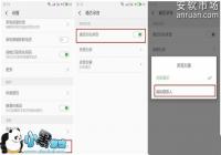 ����Pro 6��ôͨ��¼�� ����Pro 6ͨ��¼��ʹ�ý̳�