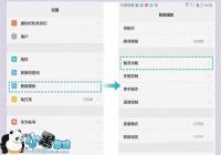 ��Ϊ��ҫ8�����ָ��ʶ��˫����һʹ�����ü���