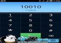 ��׿�ֻ�������ʱ��ô�죿���ŷ�ӳ���Ľ������