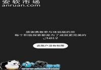 MIUI 8���ڲ��ʸ��û�����̳�