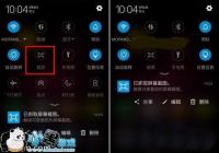 360�ֻ�Q5��ν�ͼ 360�ֻ�Q5��ͼ�����̳�