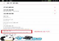 Nubia Z9 Mini����USB����һ����ȡRootȨ�޽̳�