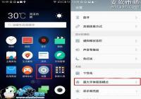 ����3S����ģʽ���� ����3S����ģʽ���ý̳�