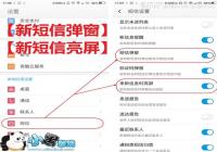 ����ֻ����ŵ�����������Ϣ�������ý̳�