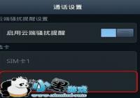 �����ѿ�������ת�ƹ��ܣ� ����ת�ƿ�������