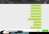 OPPO R7s����΢�����ضര�����췽ʽ�̳�