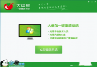 ����һ����װϵͳ ��ʵ�õĵ���ϵͳ��װ����