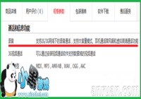 4G������ʲô ǳ����ҫ7��4G����ͨ������