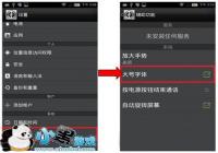 Nubia Z9 Mini�޸�ϵͳ�����С�̳�