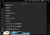 ����+ʡ�� TCLôô��3N�޸���Ļ�ֱ��ʽ̳�