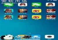 MIUI 8��ʲô�¹��� MIUI 8��ɫ����ʹ�÷�������