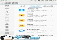 ��װAPPֻ�ǰ�׿ϵͳ����Ԫ��֮һ�������ϵͳ������