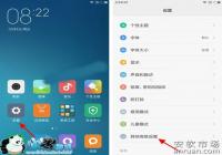 ����Pro�����ٷֱ���ʾ���ý̳�