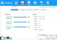 ����ʿװ����ʦ �岽���ϵͳ��װ