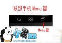 ��׿�ֻ�menu�����������menu��������ֻ�����������