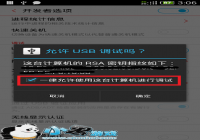 Nubia Z9 Maxһ��ˢ��TWRP recovery��ȡRootȨ�޽̳�