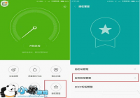 MIUI��ô���������� MIUI���������ܿ����̳�