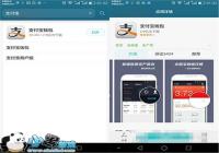 ��Ϊ��ҫ7ָ�Ƹ���ܿ���ʹ�ý̳�