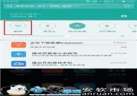 ����Pro��ô��ͼ ����Pro��ͼ�����̳�