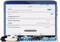 ��Ϊ��ҫ8ʹ��NFC�����ļ��̳�