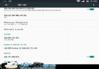 Nexus 5X����ֻ�Ĭ�����ݼ�������ϵͳ�����̳�