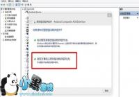 Nexus 5 Android 5.0��ʽ���OTAˢ���̳�