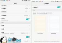 ��Ϊ��â5רҵ����ģʽ����ʹ�ý̳�