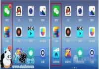 ��Ϊ��ҫ7��Rootȥ���������Ǳ���ʾ�̳�