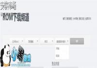 ����3ʹ��SP Flash Tool������ˢ�ٷ�ϵͳ�̳�