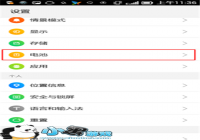 ��ô����������K3�ֻ��������