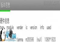 ��ο��Լ��ǲ��������� ����Note2�鿴�ֻ�Ʒ����Ļ�̳�