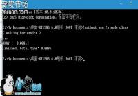 Moto X ��ˢ����δ��ɿ�������AP Fastboot�������