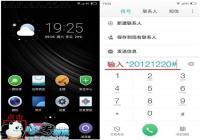 ����ֻ����ץȡ��־�ļ� ����ֻ�ץȡ��־�̳�