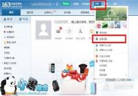 ��ΪP8���������������QQ�ʼ����ý̳�