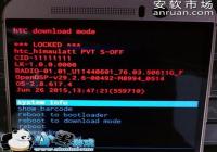 HTC A9 Downloadģʽ��Fastbootģʽ���