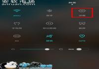 ��ΪP7����ʡ��ģʽ�����̳�