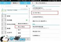 ��ΪP8����������ϵ�˽̳�