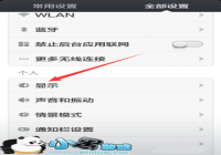 ���󴥹�����ʲô ��׿�ֻ���ô�رշ���