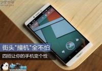 ��ͷ"ײ��"ȫ���� �������ֻ������ʱ��