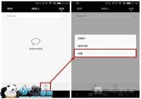 ������Ϣ��ȫ ��ΪMate S�رղ����Զ����ؽ̳�