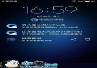 ����3S����֪ͨ��ιر� ����3S����֪ͨ�رս̳�