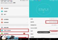 ��Ϊ��â5����USB��������ϵͳ���������ý̳�