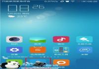 С��MIUI�ֻ����ٲ�ѯ��ݵ��Ž̳�