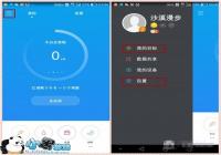 ��Ϊ��ҫNote8�˶�������������ʹ�ý̳�