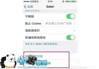 �Ż�IPHONE�ٶȵļ���С����