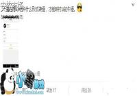 �޸��ֻ�����΢��Сβ��ΪMoto X ���̳�