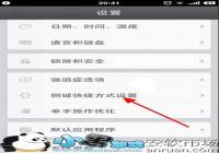 ����T2�ж����ֽ�ͼ���� ����T2��Ļ��ͼ�̳�