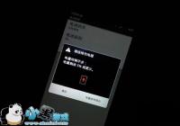 ��׿�ֻ�������Ҳ�ĵ�ǳ��죿 ��������ĵ�����