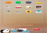 ZUK Z1���������������ͼ��̳�