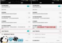 ��׿�ֻ���ôԤ���ڿ�? �ֻ��ڿ�Ԥ������